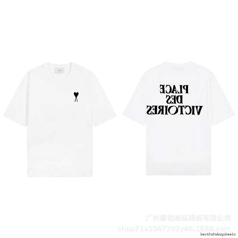 AMI Love Series Simple White T-shirt