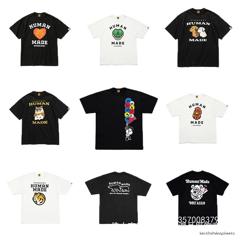 HUMAN MADE Animal Print Japanese Retro Black T-Shirt