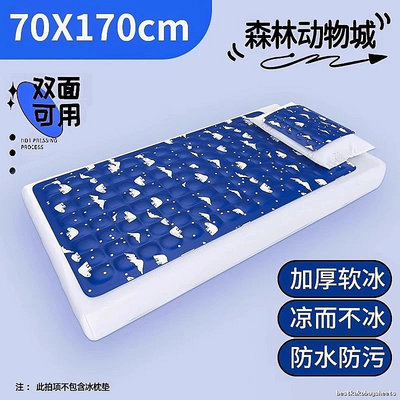 Mini Cooling Mat For Dorm Bedding 70 x 170 cm Royal Blue Polar Bear Thickened