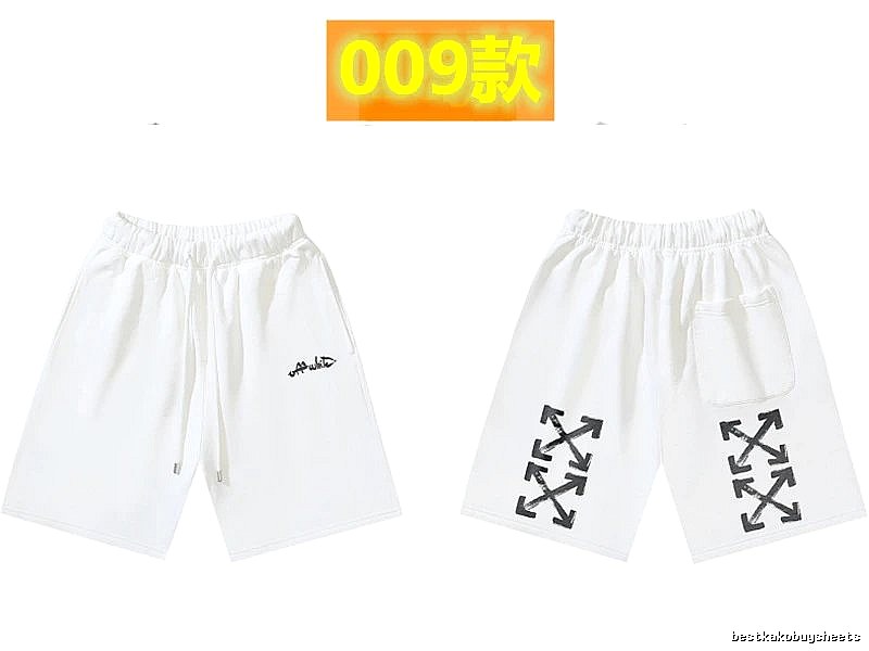 Off-White Arrow Style White Shorts