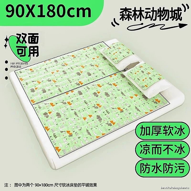 Personal Cooling Mat For Summer Bedding 90 x 180 cm Green Animal Print Thickened